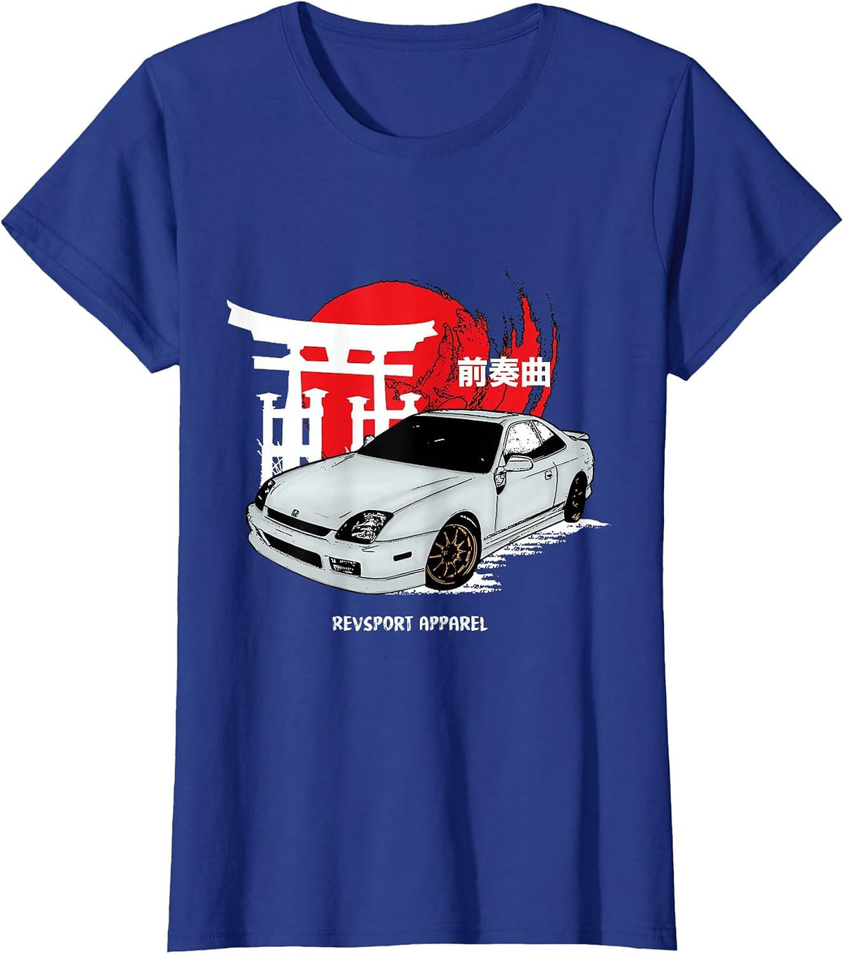 Prelude T-Shirt - Royal Blue