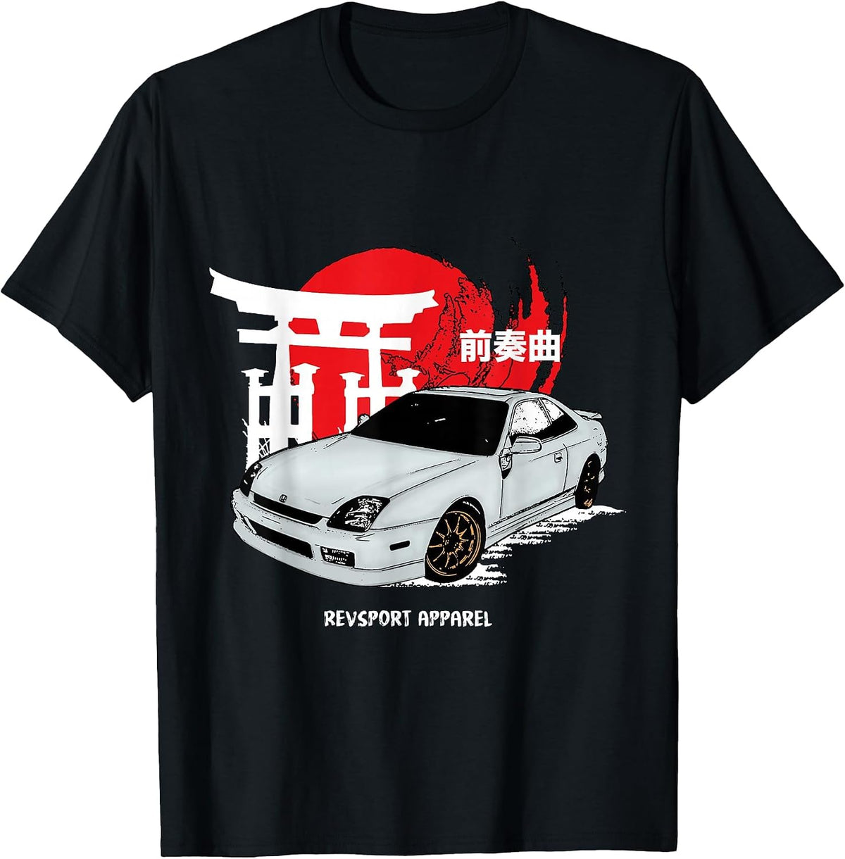 Prelude T-Shirt - Black
