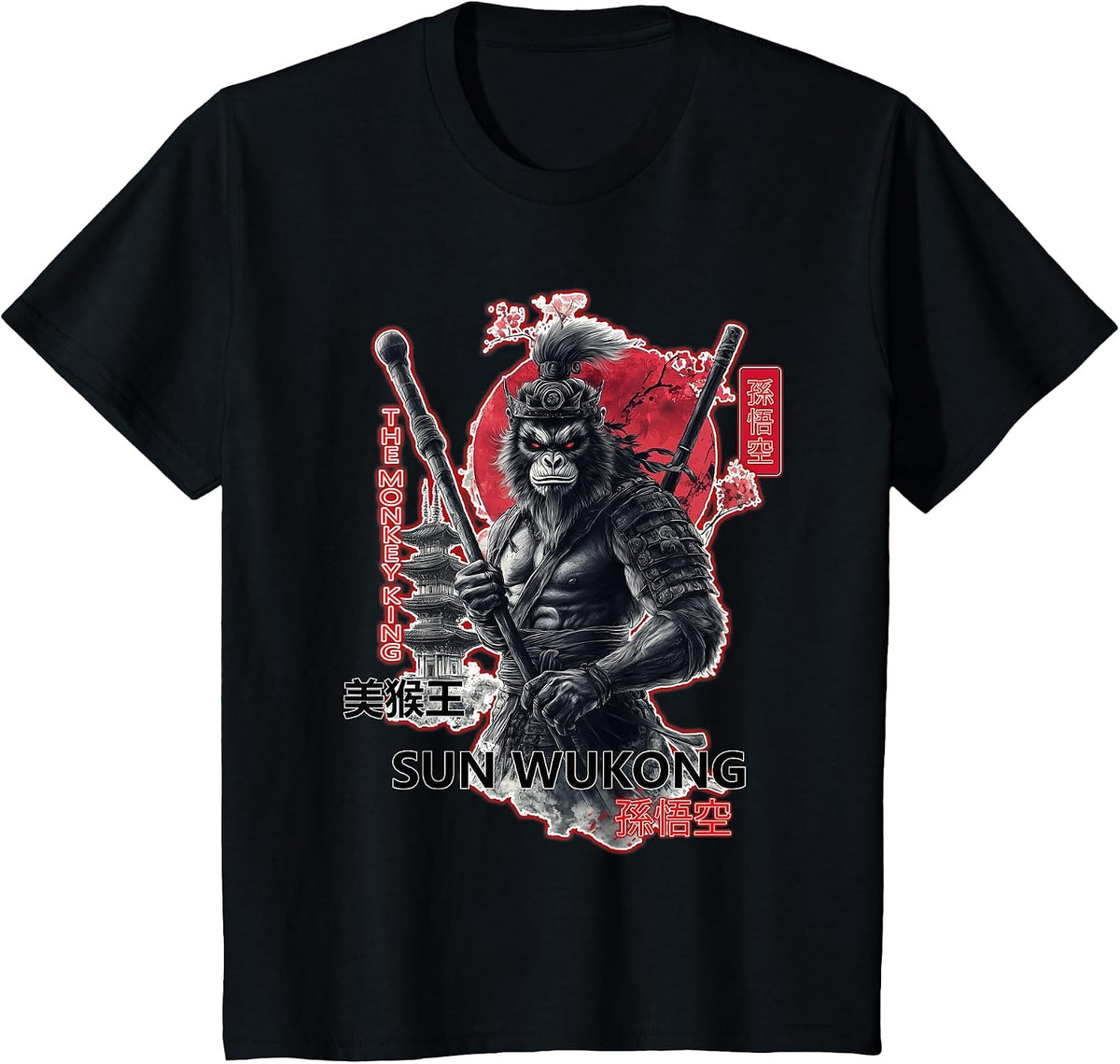 Legendary Mythical Hero Sun Wukong, aka The Monkey King T-Shirt - Black