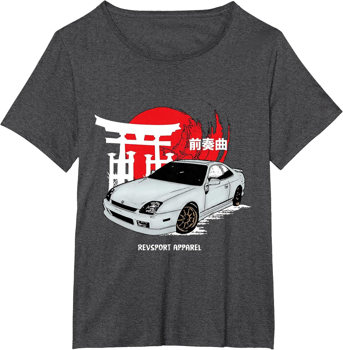 Prelude T-Shirt - Dark Heather Grey