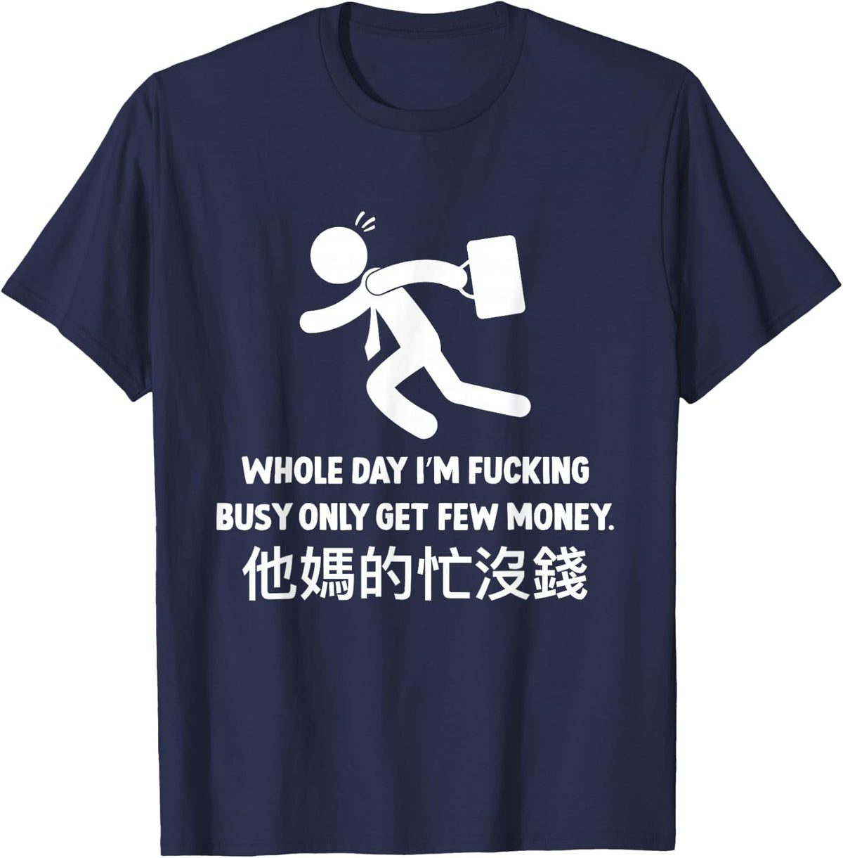 Funny Translation Engrish Humor Bizarre English Hilarious T-Shirt - Navy Blue